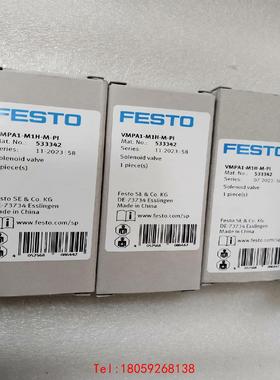 【非标价】FESTO VMPA1-M1H-M-PI  533342 电
