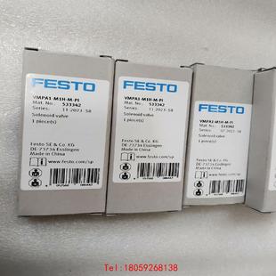 VMPA1 M1H 533342 FESTO 电 非标价