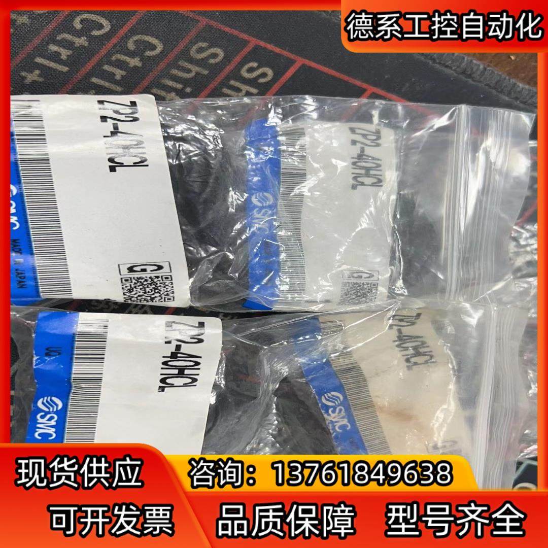 SMC 真空吸盘 ZP2-40HCL 吸着痕迹对策丁腈橡胶,3C数码配件,隔离器/耦合器,淘宝优惠券,粉丝福利购,淘宝优惠卷