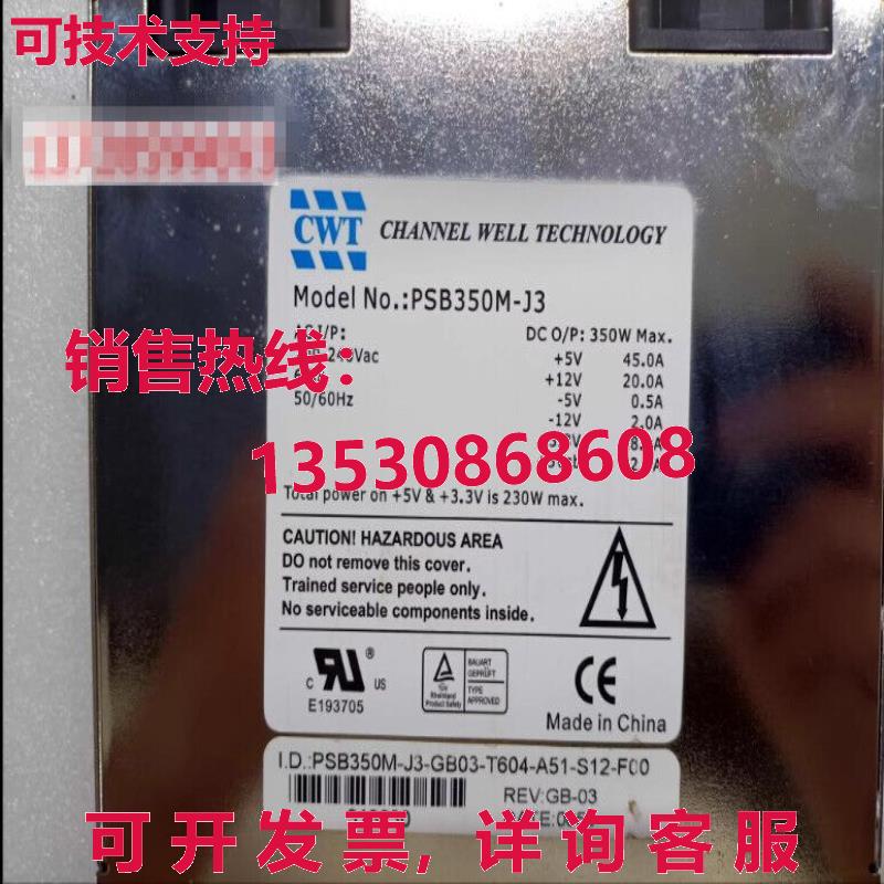供应原装二手CWT PSB350M-J3电源