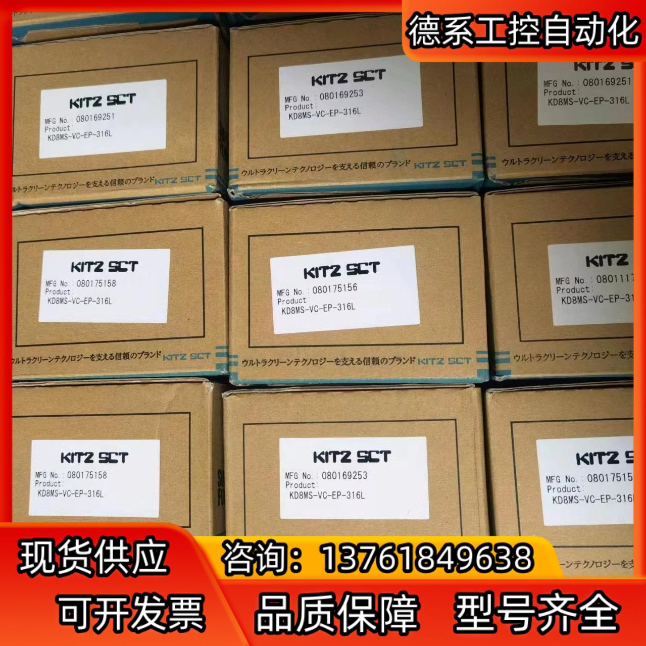 KITZ开滋1/2 MVCR手动隔膜阀KD8MS-VC-EP