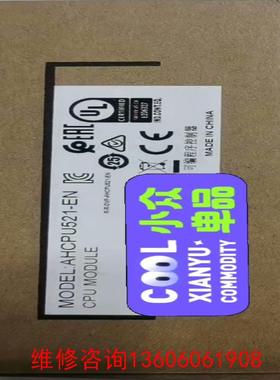 （请询价）台达高端cpu主机AHCPU521-EN   议价  有需要议价