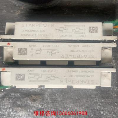 （请询价）gd450hft120c2s gd450hfy120c2s议价