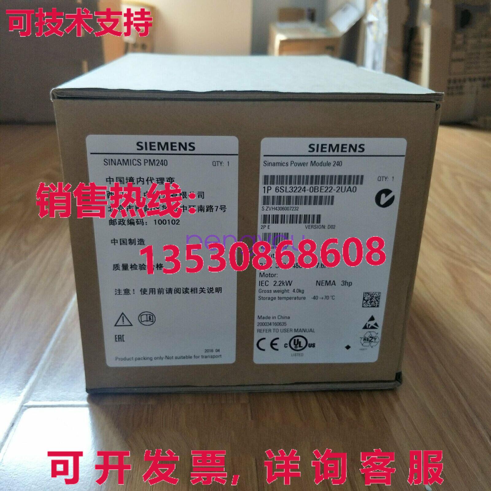 6SL32240BE222UA0 变频器 6SL3224-0BE22-2UA0库存现货