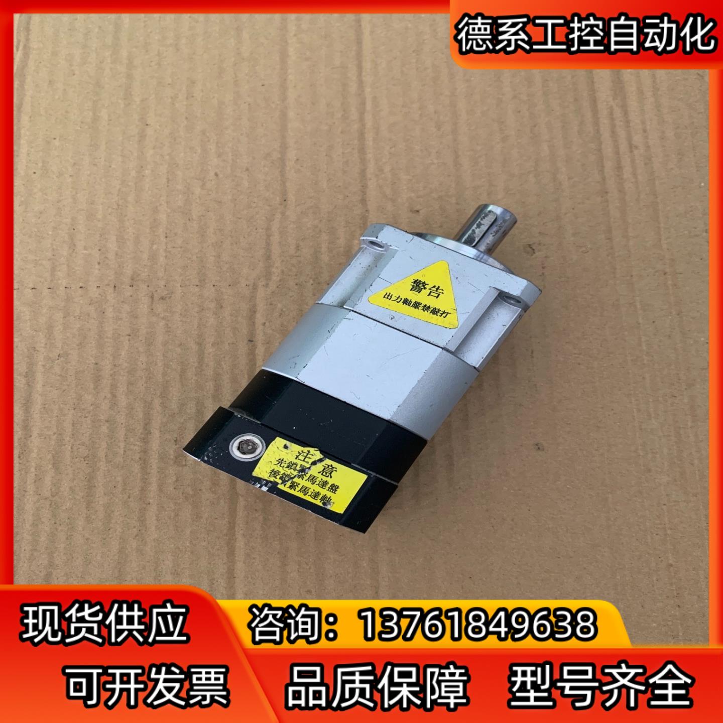 台湾利明400W行星减速机，PB62A-60，速比60比