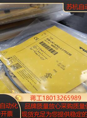 图尔克图尔克 TURCK 传感器