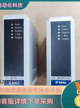现货浙大中控ECS700模块AO713-S11,AI751-S,