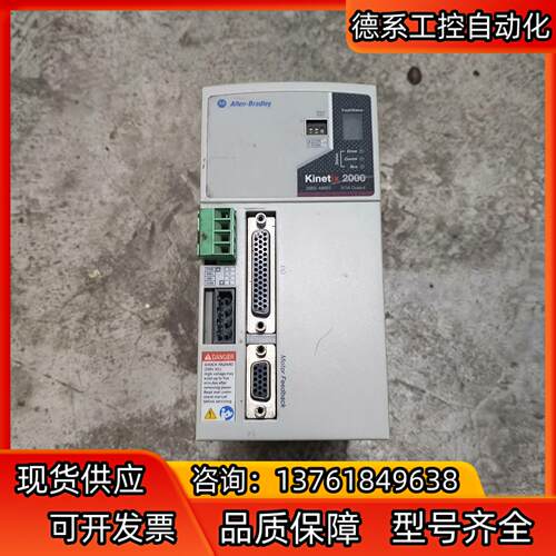 AB/罗克韦尔伺服驱动器 2093-AM02