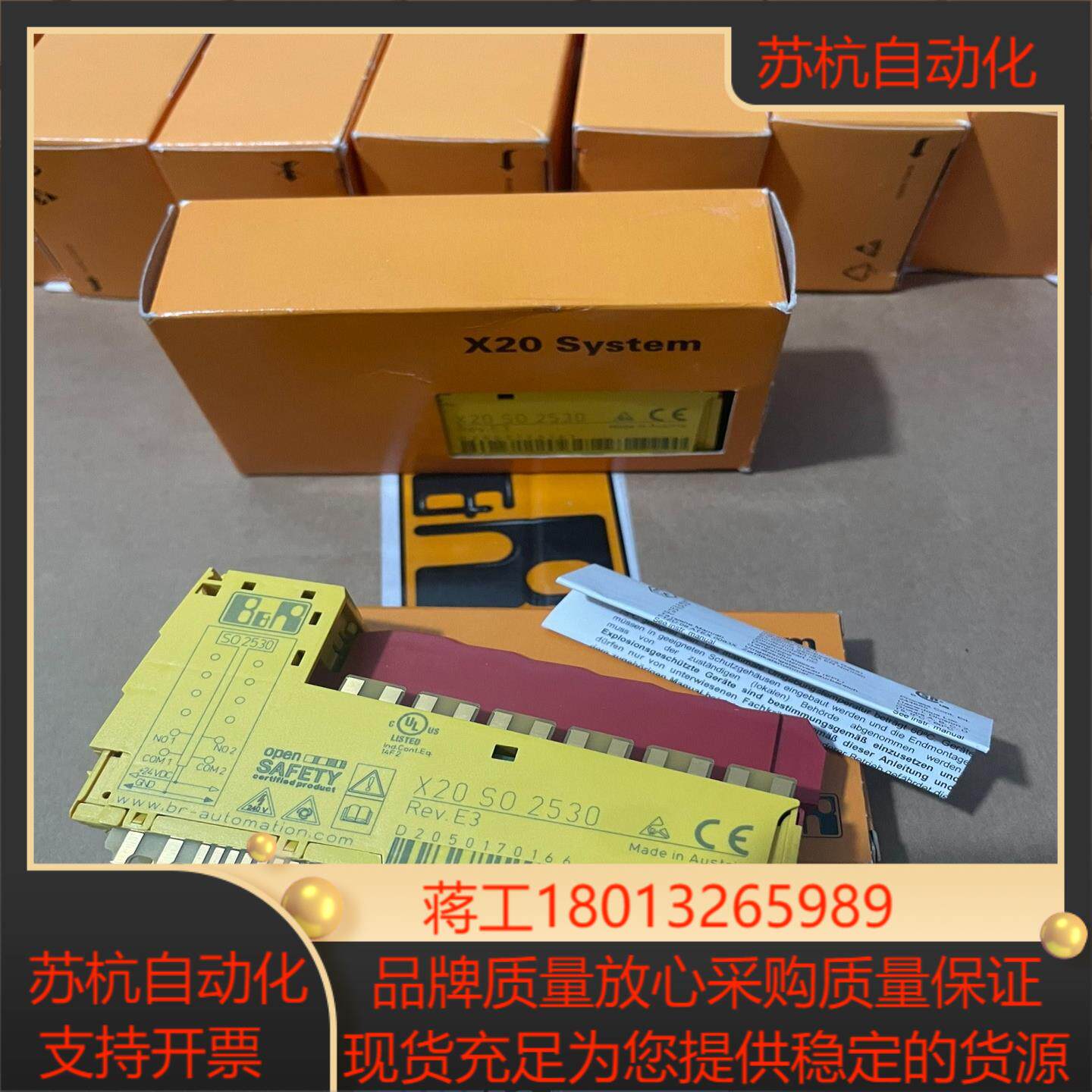 贝加莱X20SO2530 原装