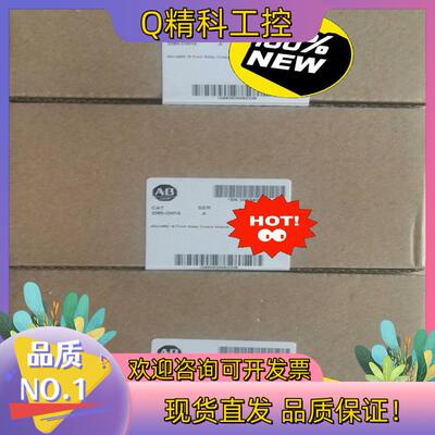 现货2085-OW16 罗克韦尔AB Micro800系列输出模