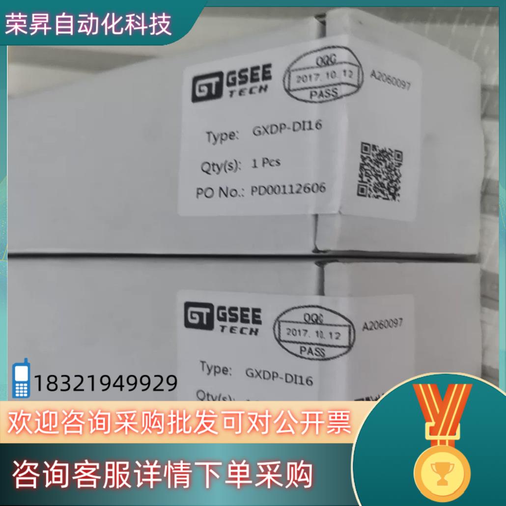 现货GT GSEE GXDP-DI16  PD00112606