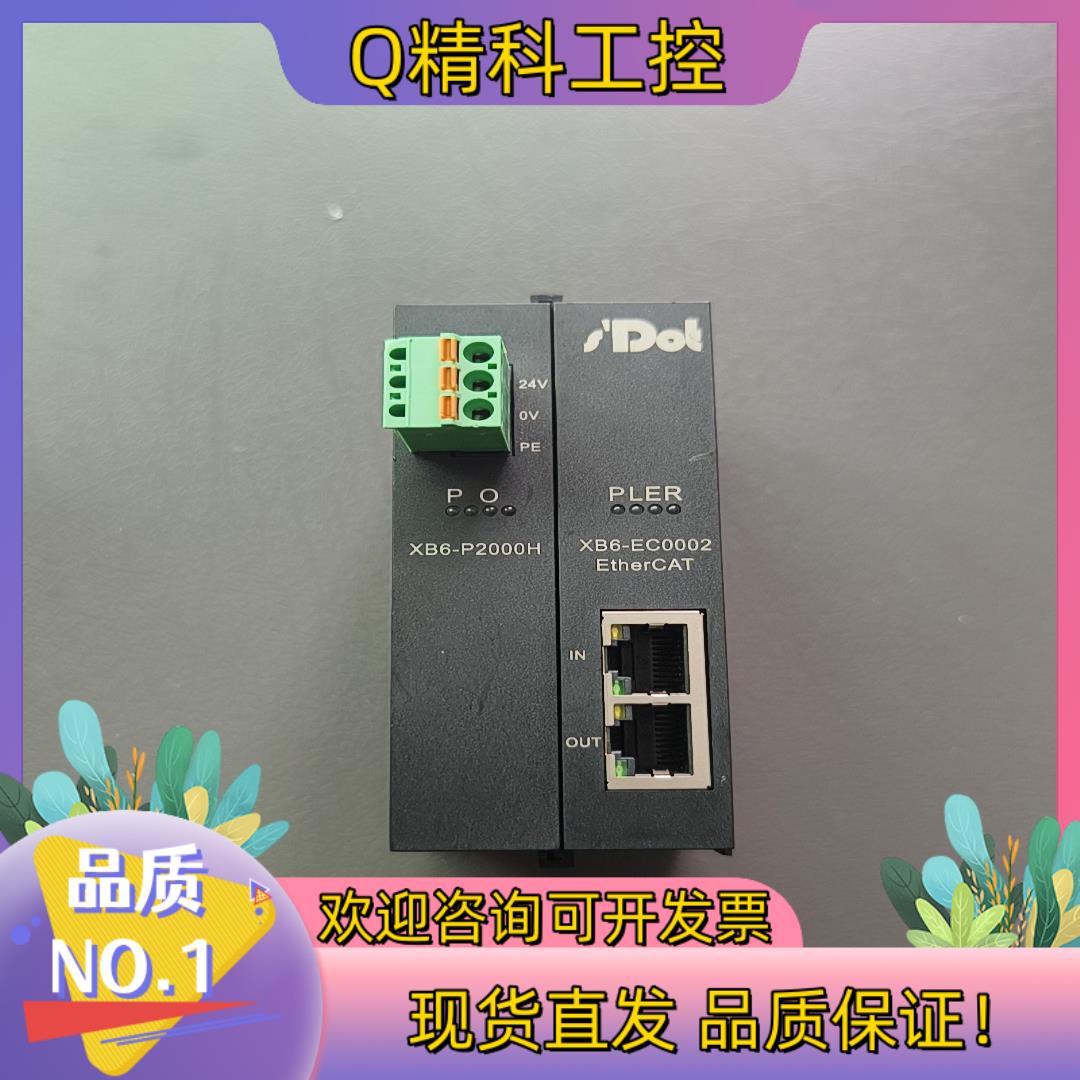 现货ODOT零点模块XB6-P2000H XB6-EC0002原