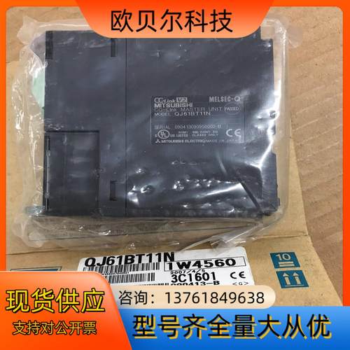 QJ61BT11N   1个新品