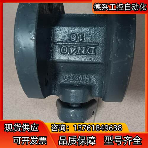 高温球阀HT200   DN40-161个，260