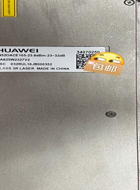 华为OACE TN52OACE105 编码34070259