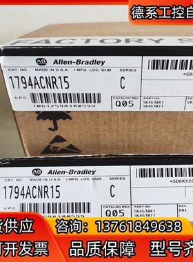 1794-ACNR15 版本C