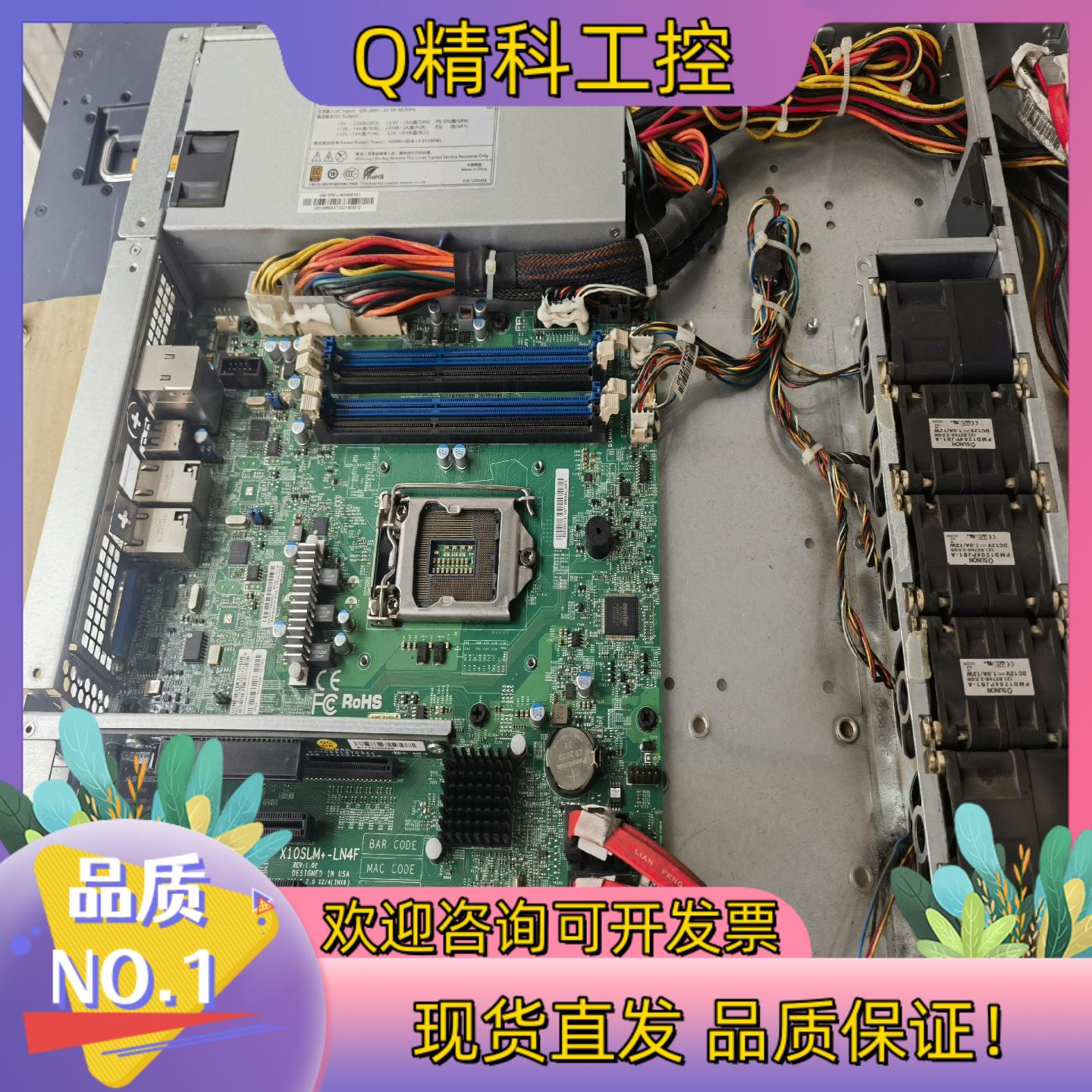 现货超微 X10SLM+-LN4F主板 1150单路服务器小主板