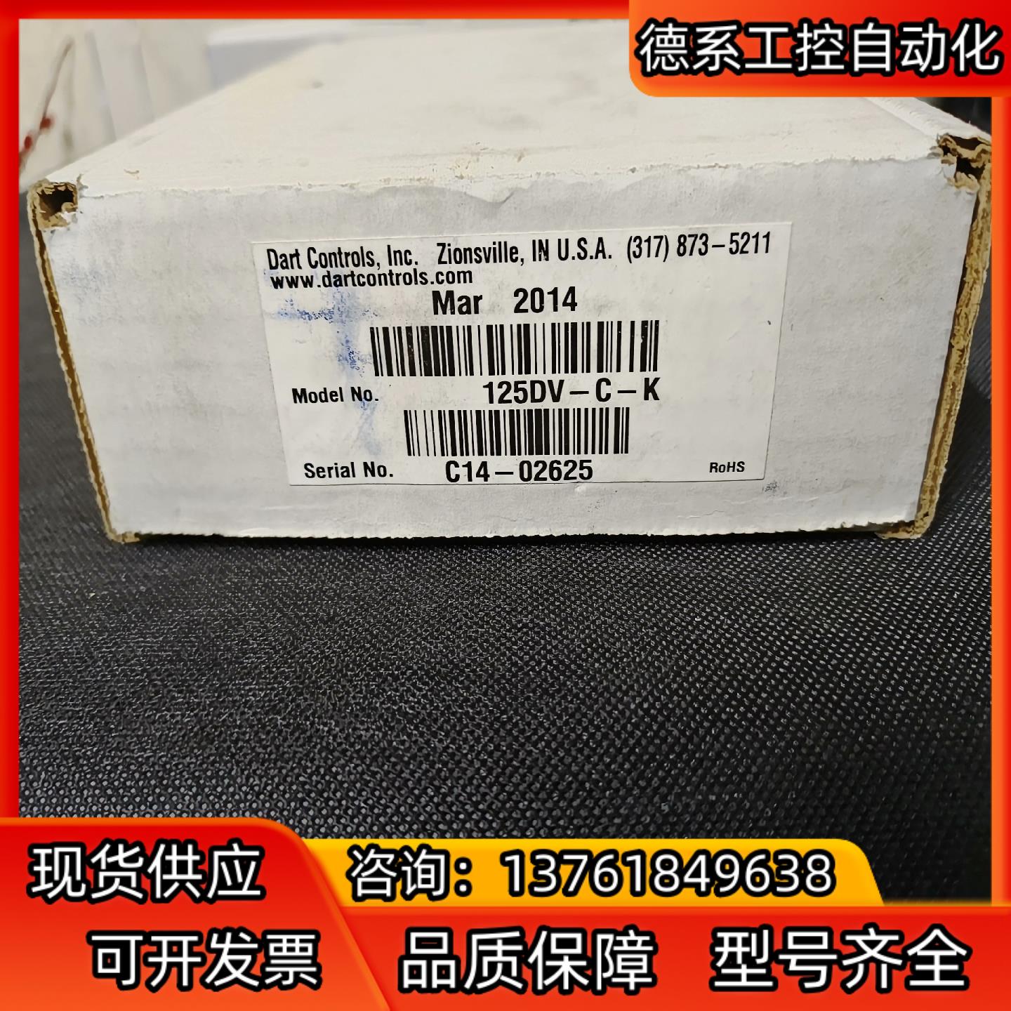 全新原装Dart Controls直流电机调速器125DV-