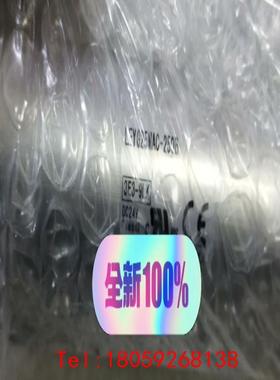 【非标价】SMC电动执行器LEYG25MAC-250B