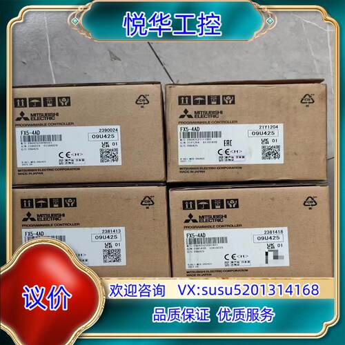 原装FX5-4AD，全新原装正品议