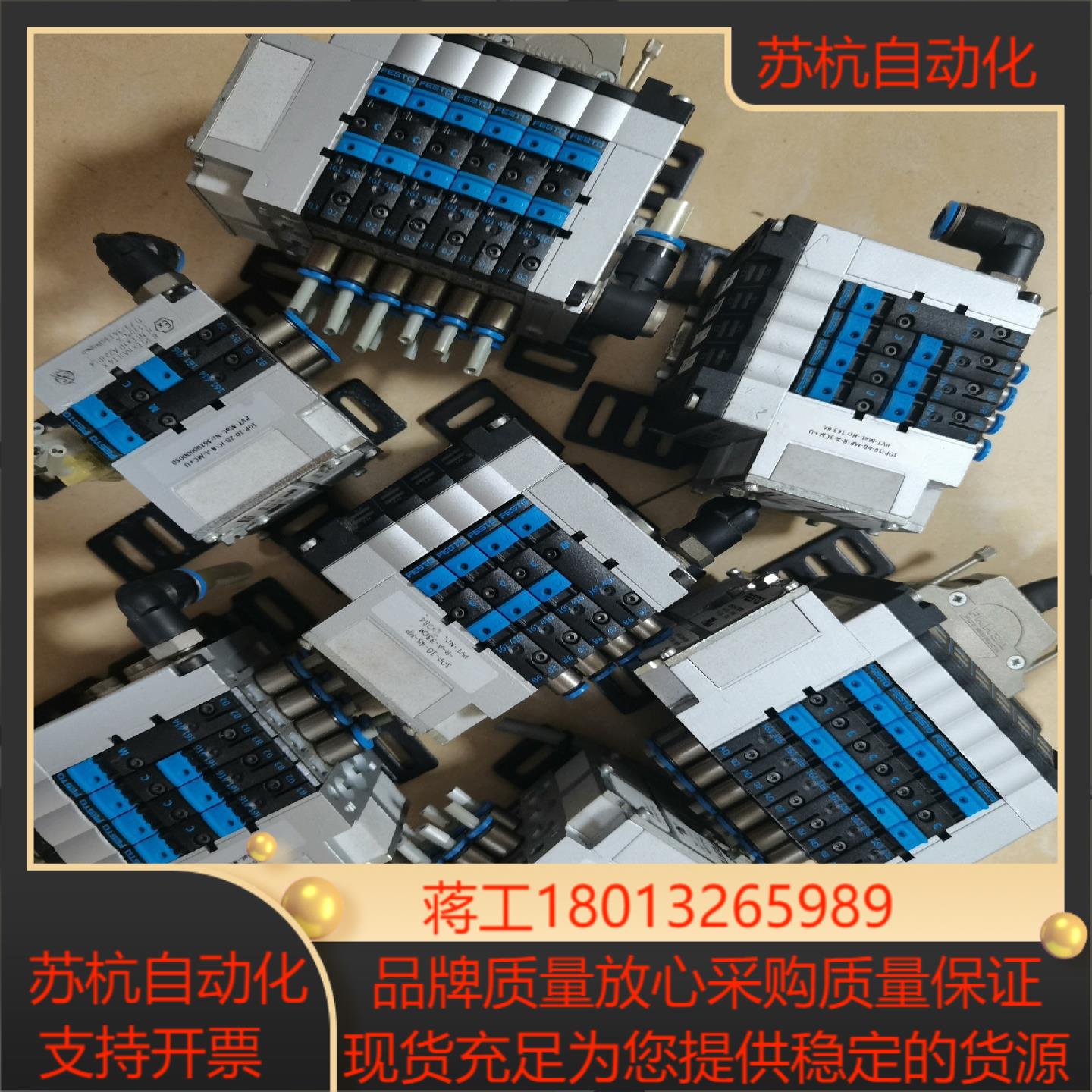 FEST0真空发生器10P-10-2B-IC-R-A-MC＋