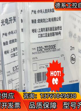 E32-ZD200E光纤传感器M3,15 60