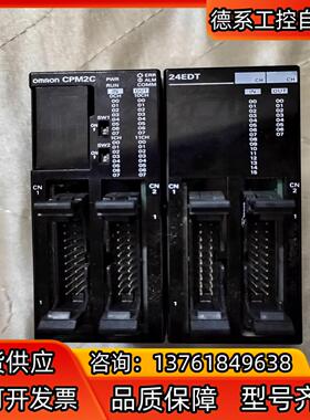模块CPM2C一套250有两套