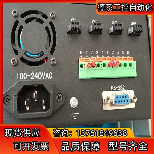 光源控制1台，件，成色如图，议价
