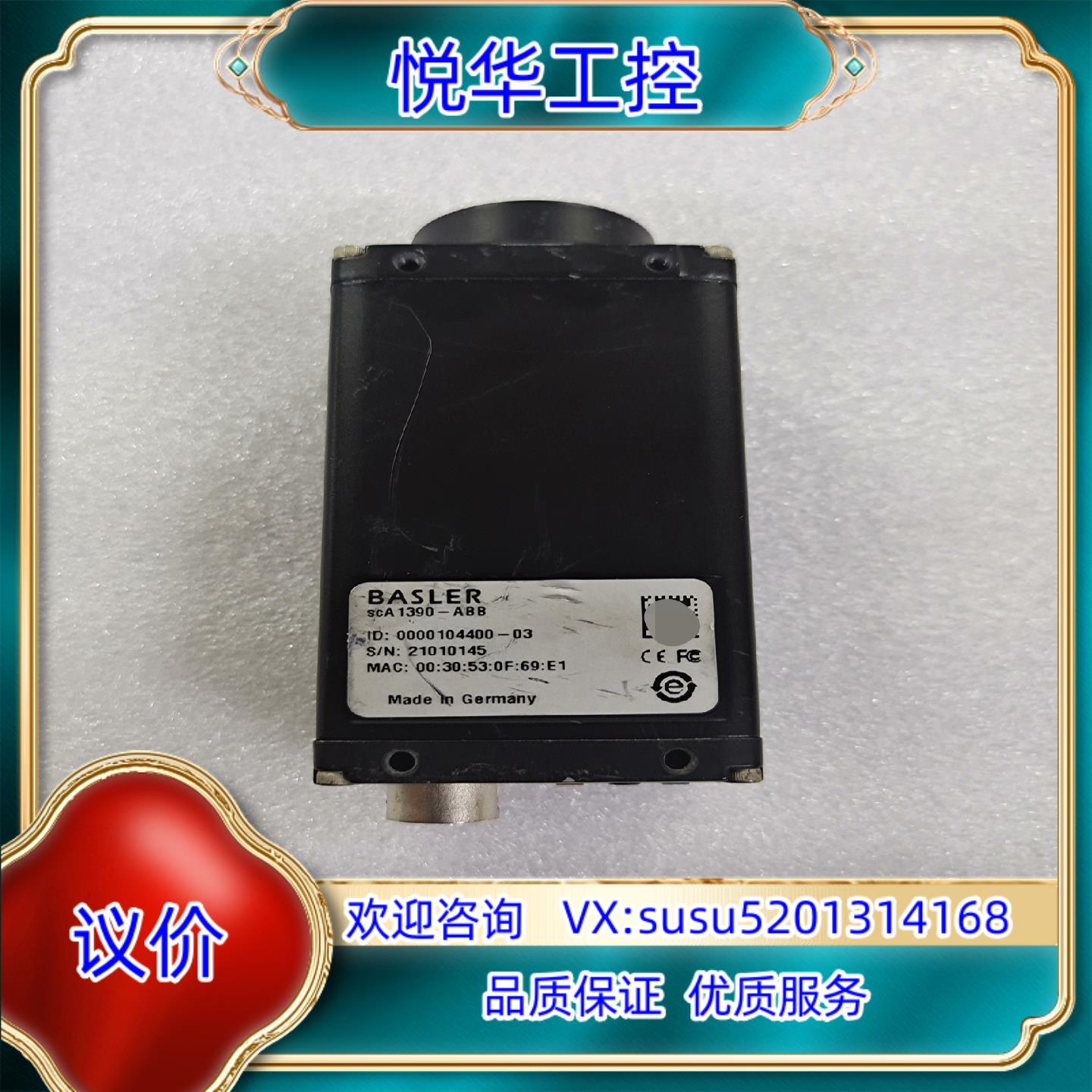BASLER scA1390-ABB 工业相机 8成新议价