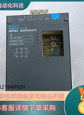 现货和平hapn软启动器HPS2S60/105