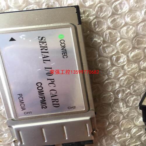 【荣强工控】KEYENCE基恩士NR-1000、实物拍照