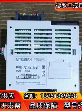 Mitsubishi/三菱FX1NC-32MT！