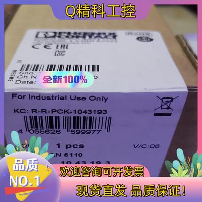 现货菲尼克斯FL WLAN5110订货号1043193