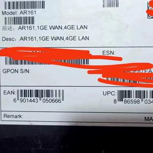 多WAN口 华为企业级千兆路由器 AR161