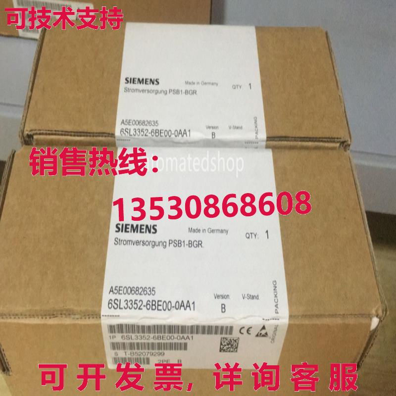 供应原装MM4 Inverter C98043-A7600-L5 电源板 6SL3352-6BE00-0A