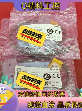 现货全新原装BTO MSIP-REI-MEK-BT0