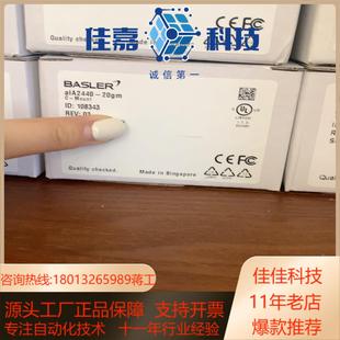 ala2440 巴斯勒工业相机镜头aca2440 20gm