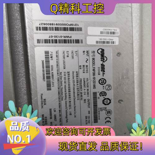 现货F5电源 FNP300-1012S144G 电源 PWR
