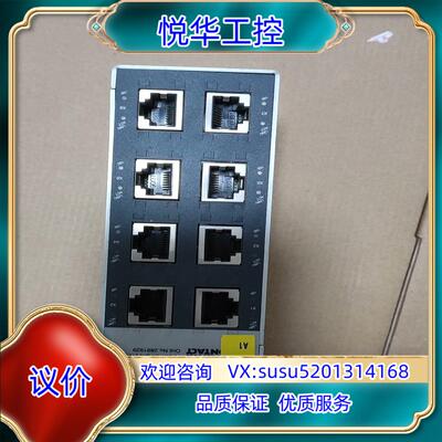 原装菲尼克斯 8口千兆交换机 2891673议