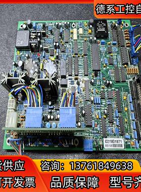 A400A410码器手持式机VP驱动板IO晶屏泵控板U板液位