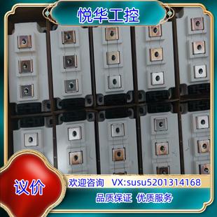 原装英飞凌FF450R12KT4议