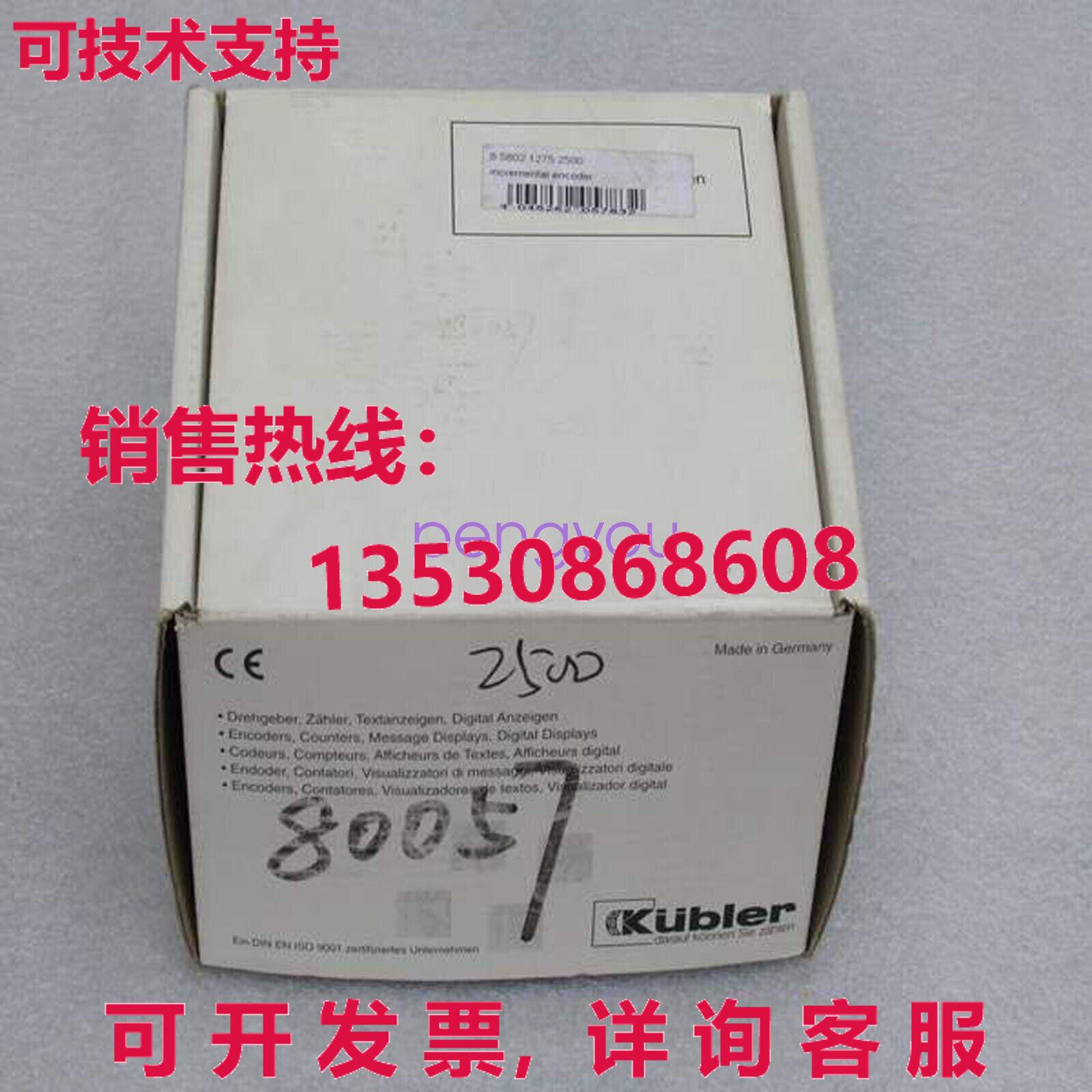 Kubler 编码器 8.5802.1275.2500库存现货