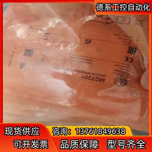 全新原装德国IFM易福门MGT201磁性接近开关传感器M