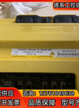 发那科A02B-0311-B520，FANUC 0i Mat