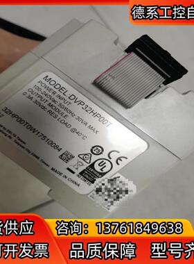 台达PLC，DVP32HP00T，，功能正常，