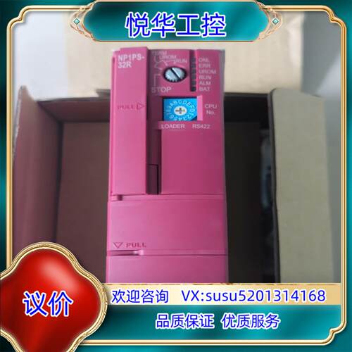 富士cpu模块议价