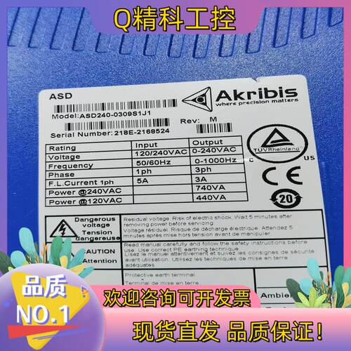 现货雅科贝思伺服驱动器 ASD240-0309S1J1,