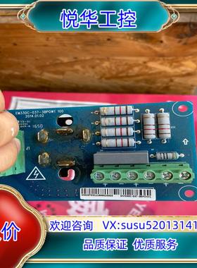 原装正弦变频器EM330C-037-3BPOW1、全新机件，议