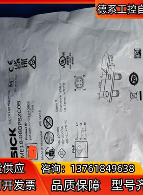 IME18-12NPSZCOS，1040966，西克SICK