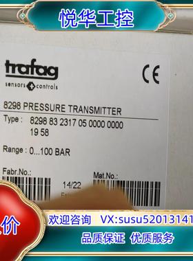 原装trafag 8298.83.2317 压力传感器 全新原装议